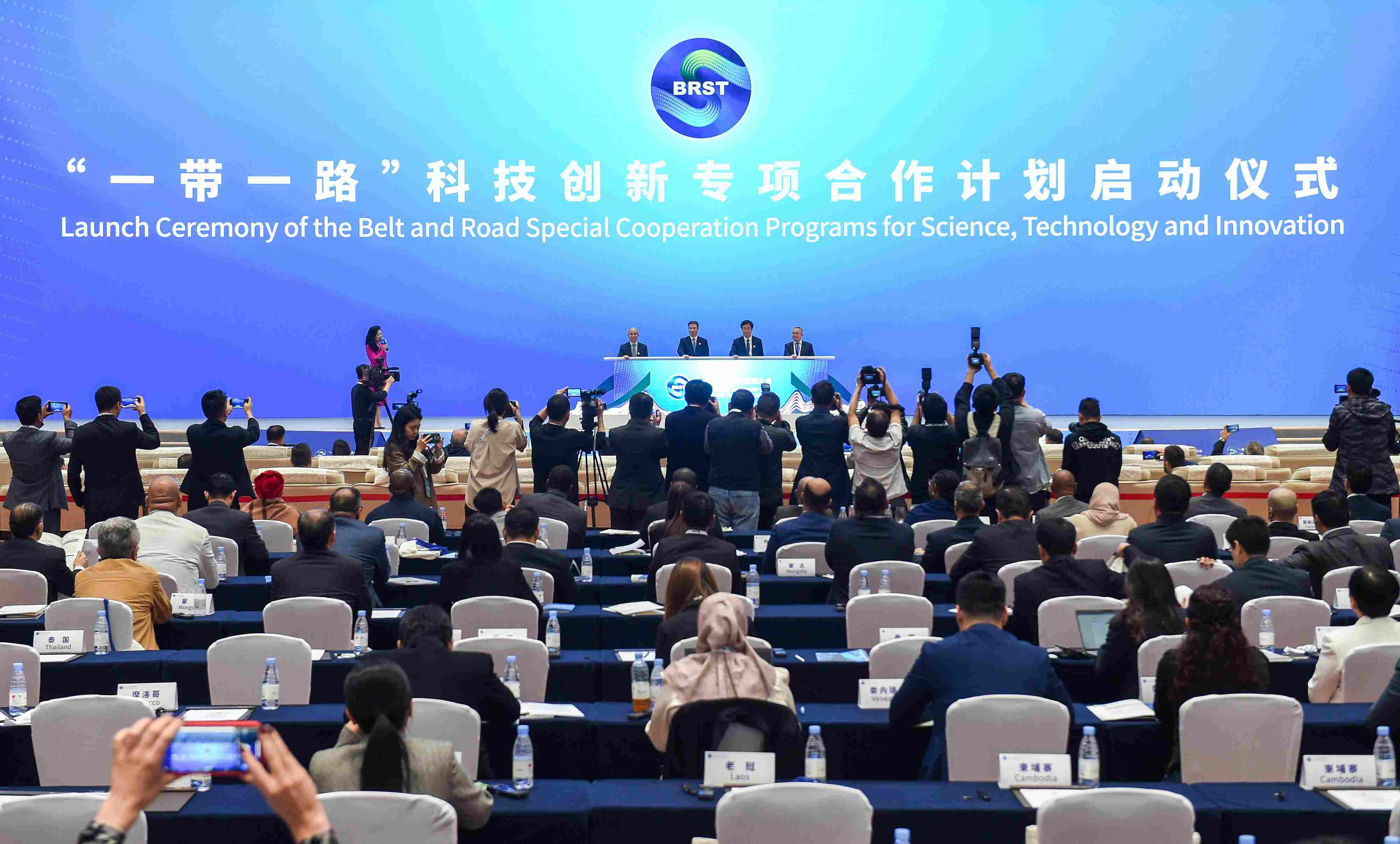 2023年11月6日，在重慶召開的“一帶一路”科技交流大會上，中國正式啟動“一帶一路”科技創(chuàng)新專項合作計劃。