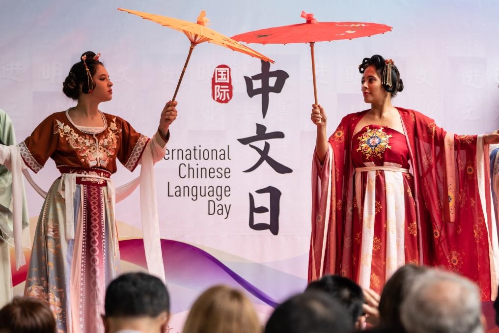 這是2023年4月19日，在巴西里約熱內(nèi)盧舉辦的聯(lián)合國中文日活動(dòng)現(xiàn)場(chǎng)。新華社記者王天聰攝