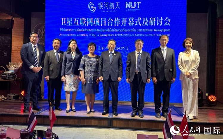 研討會現(xiàn)場。左五為泰國正大集團資深董事長謝國民。人民網(wǎng)記者 簡承淵攝