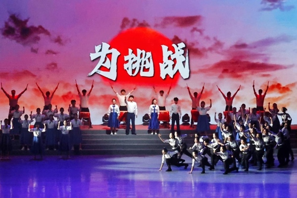“青創(chuàng)北京”2024年“挑戰(zhàn)杯”首都大學(xué)生創(chuàng)業(yè)計(jì)劃競(jìng)賽落幕。北京市教委供圖