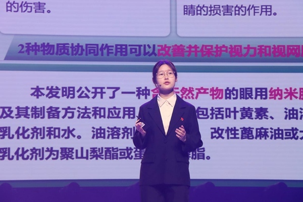 “青創(chuàng)北京”2024年“挑戰(zhàn)杯”首都大學(xué)生創(chuàng)業(yè)計(jì)劃競(jìng)賽落幕。北京市教委供圖