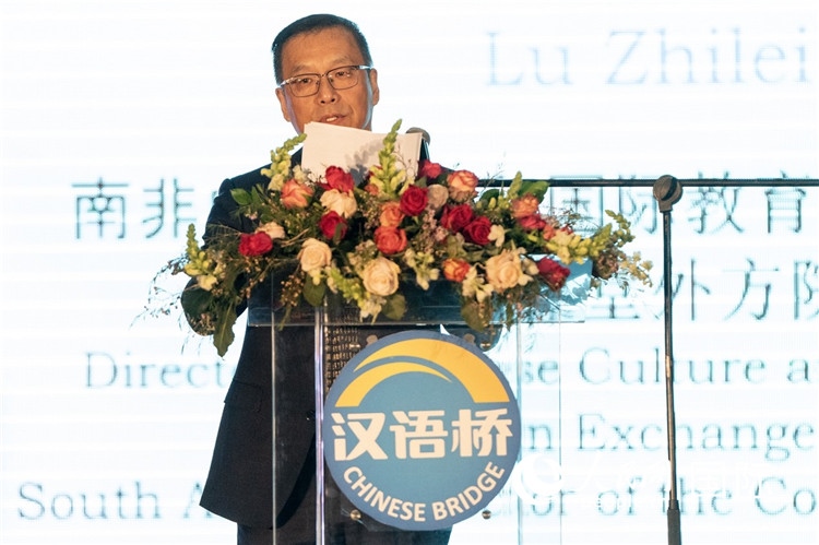孔子課堂外方院長陸志雷博士做主旨發(fā)言。人民日報非洲中心分社 希拉茲·莫林攝