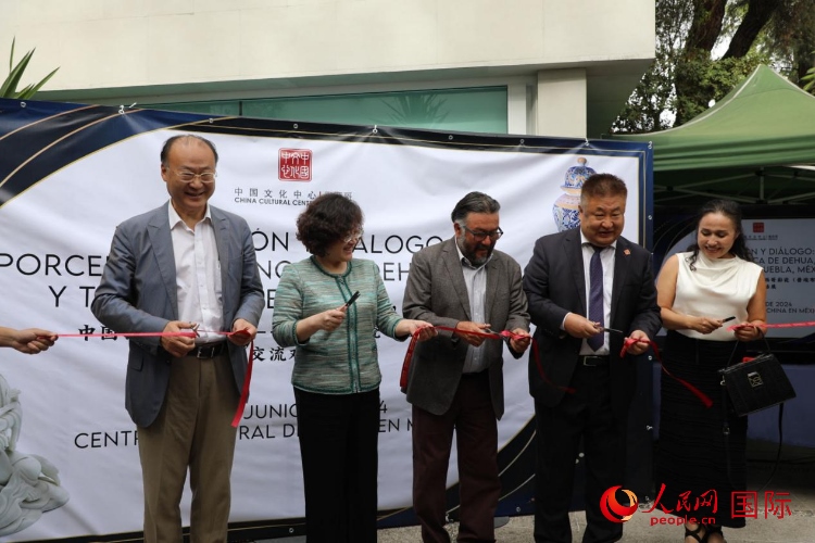 與會嘉賓為展覽開幕剪彩。人民網(wǎng) 埃內(nèi)斯托·多明戈斯攝