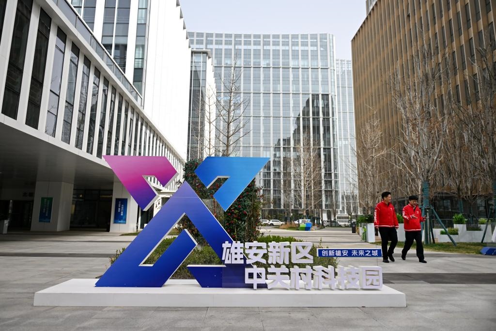 這是雄安新區(qū)中關(guān)村科技園（2024年3月28日攝）。新華社記者 牟宇 攝