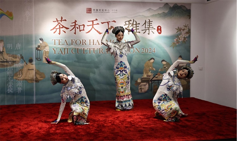 原創(chuàng)舞蹈作品《瓷彩》。拉巴特中國文化中心供圖