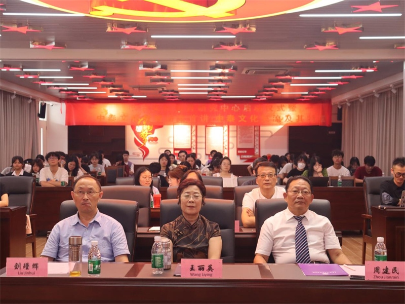 廣東培正學(xué)院會(huì)場(chǎng)。中泰文化教育研究中心供圖