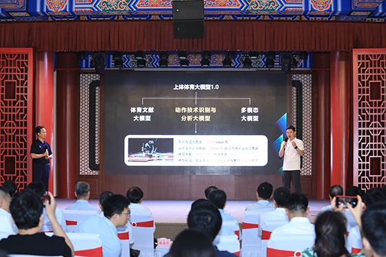 發(fā)布活動現(xiàn)場。主辦方供圖