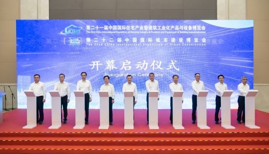 第21屆住博會和第22屆城博會在中國國際展覽中心開幕。受訪者供圖