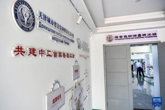 這是7月3日在塔吉克斯坦首都杜尚別拍攝的魯班工坊。新華社記者 曹陽 攝
