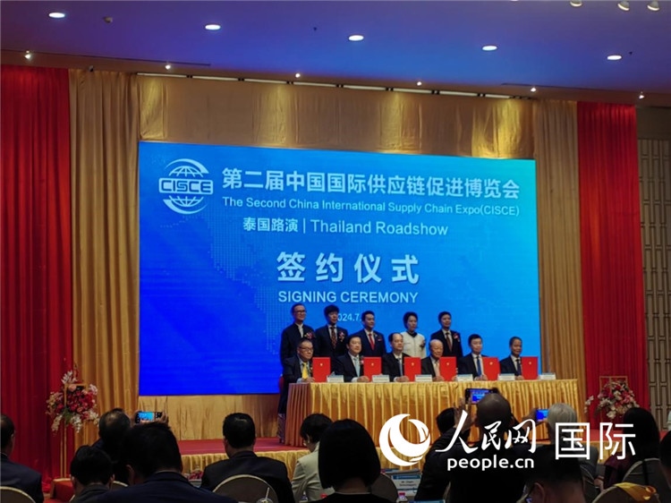 中泰雙方簽署合作備忘錄。人民網(wǎng)記者楊一攝