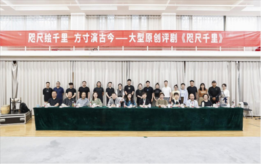 建組會現(xiàn)場。主辦方供圖
