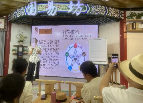 葉姓講師為學員講“相”。人民網(wǎng) 劉文邦攝