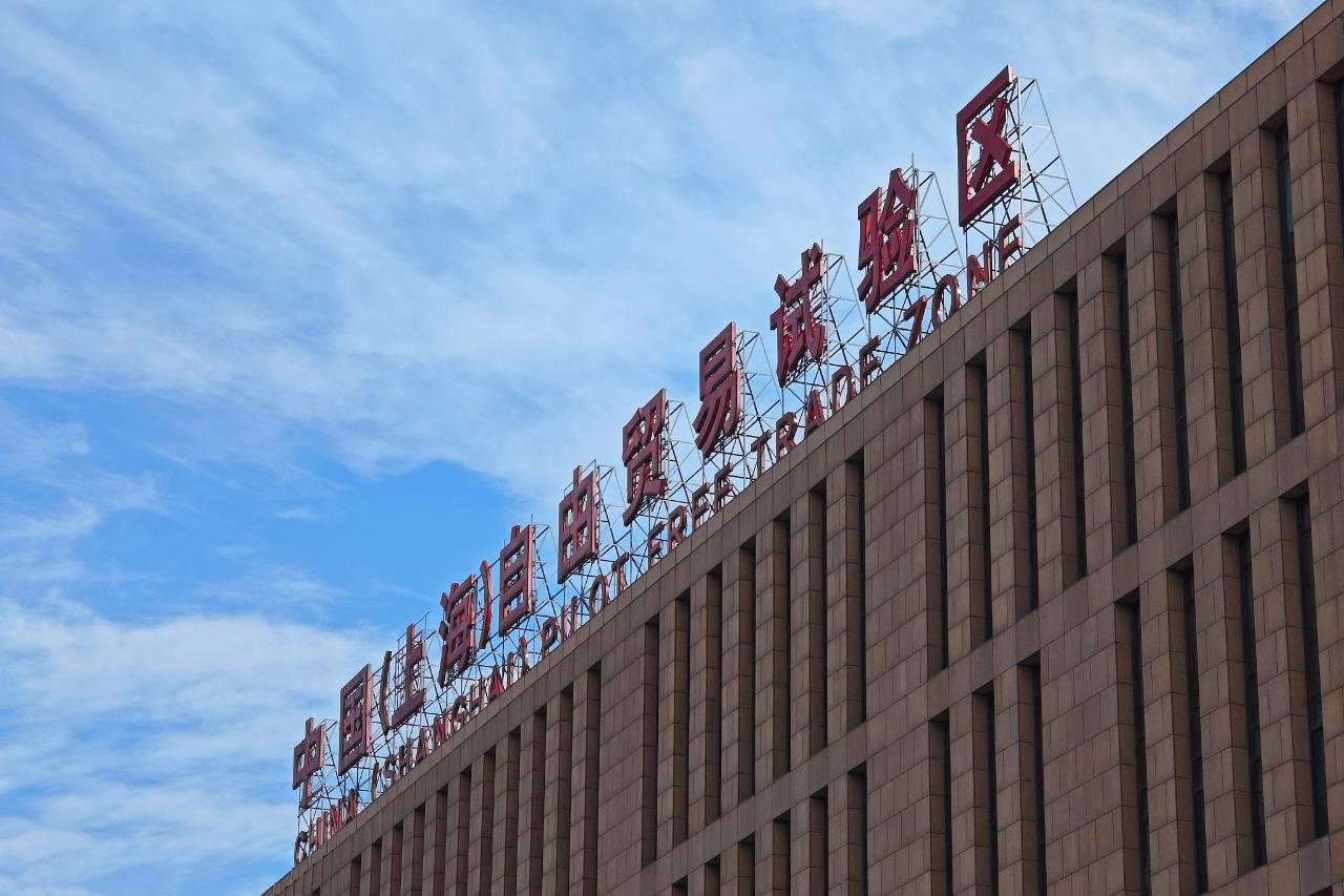 從一扇“門”、一座“城”、兩張“網(wǎng)”，看浦東新區(qū)改革常新