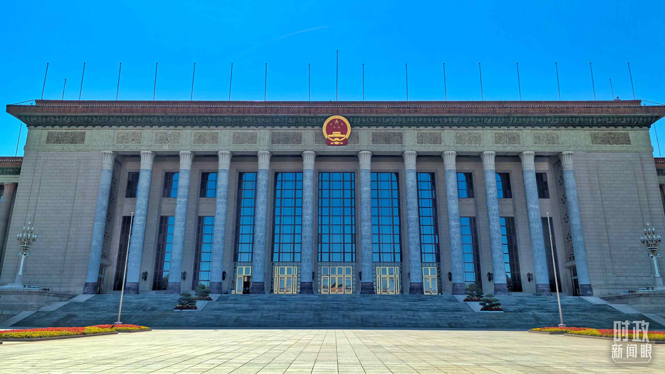△人民大會(huì)堂。（總臺(tái)央視記者陸泓宇拍攝）