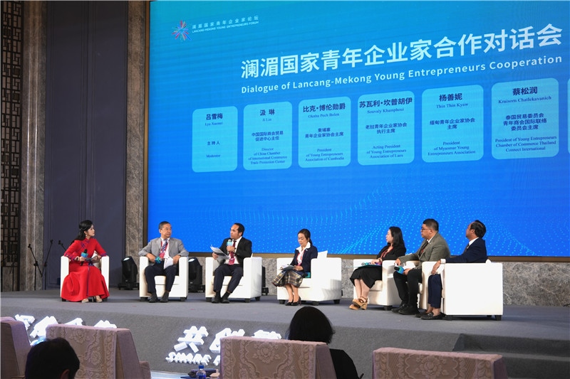 7月23日，云南昆明，瀾湄國家青年企業(yè)家合作對話會在瀾湄國家青年企業(yè)家論壇開幕環(huán)節(jié)舉行。云南省青年聯(lián)合會供圖