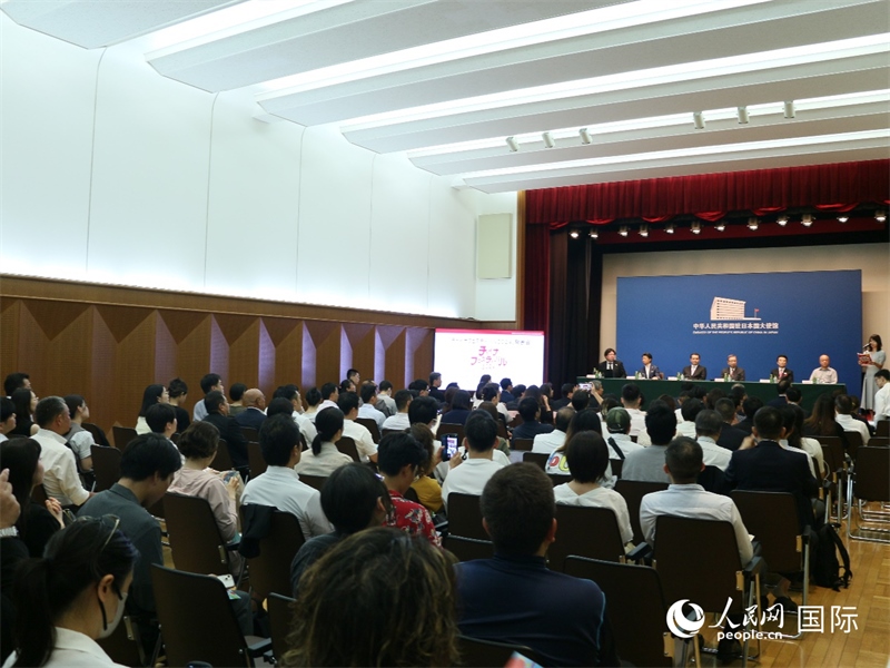 “2024中國節(jié)”發(fā)布會(huì)29日在東京舉辦。人民網(wǎng) 許可攝