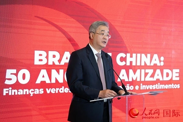 中國(guó)駐巴西大使祝青橋發(fā)表主旨演講。人民網(wǎng)記者 宋亦然攝