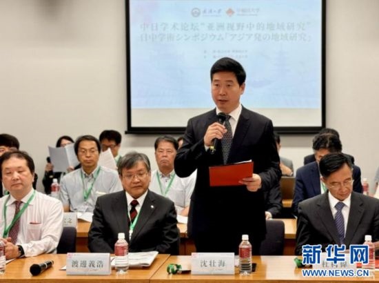 圖為武漢大學(xué)黨委常務(wù)副書記沈壯海發(fā)表致辭。（武漢大學(xué)供圖）
