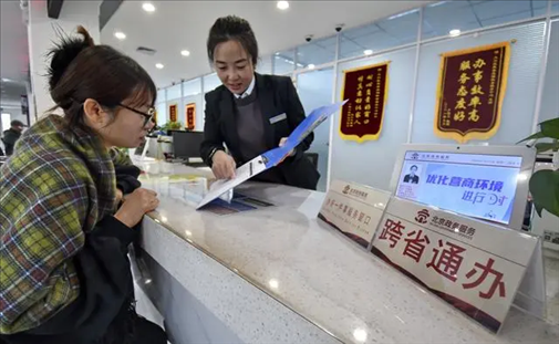 2024年3月25日，北京大興區(qū)，工作人員為群眾辦理跨省政務(wù)事宜。