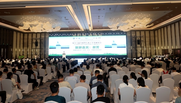 大會開幕式現(xiàn)場。中國石油大學（華東）供圖