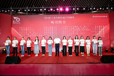 活動現(xiàn)場為近五年精品力作、暢銷圖書頒獎。主辦方供圖