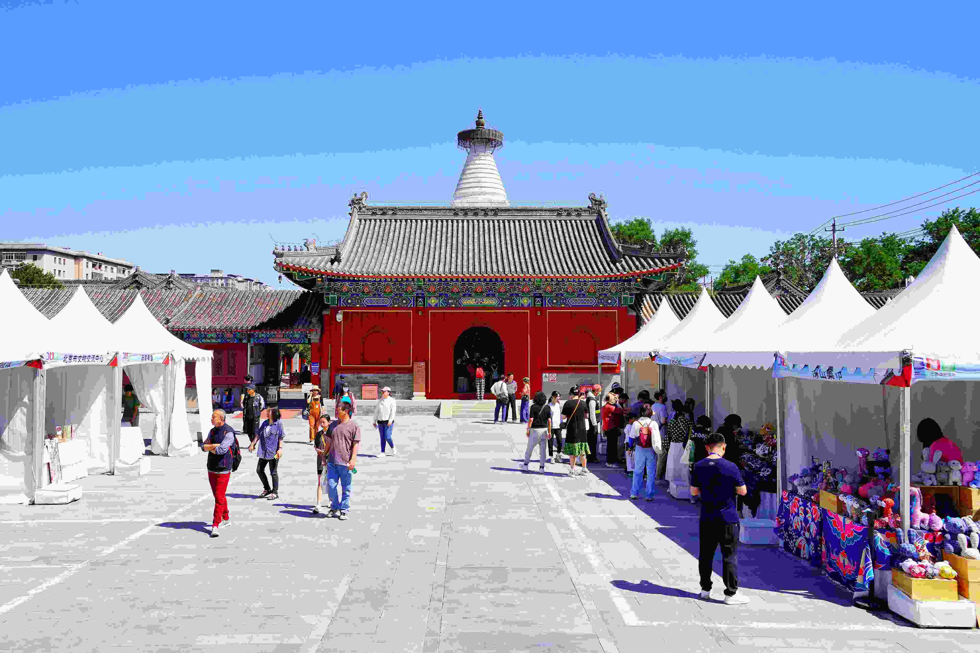 2024年5月，“北京白塔文化市集”在已有700余年歷史的妙應寺白塔下舉行。