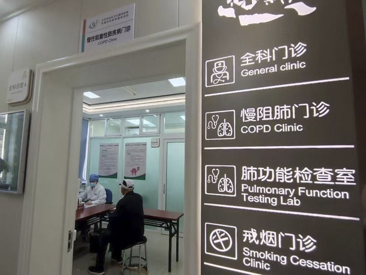 北京市西城區(qū)什剎海社區(qū)衛(wèi)生服務中心醫(yī)生在為病人看病（資料照片）。 新華社發(fā)