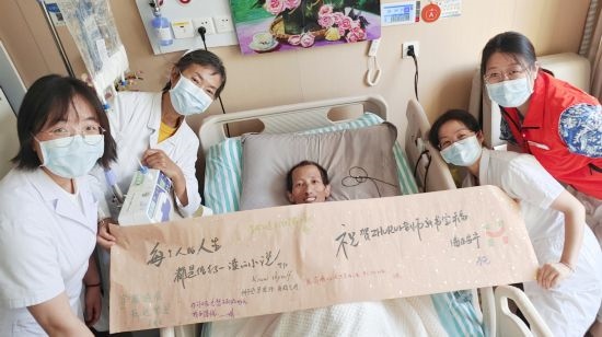 7月26日，海淀醫(yī)院安寧療護科醫(yī)護團隊為朱銳送來一條寫滿祝福的橫幅。（受訪者供圖）