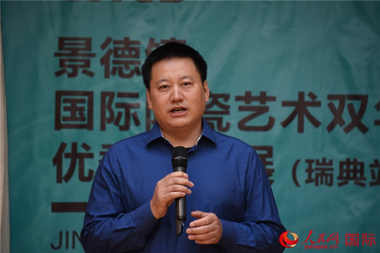 執(zhí)行策展人、景德鎮(zhèn)陶瓷大學(xué)美術(shù)學(xué)院副院長趙蘭濤致辭。人民網(wǎng)記者 殷淼攝