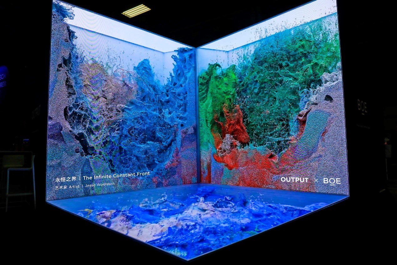京東方裸眼3D沉浸式顯示裝置參加2024年法國(guó)科技創(chuàng)新展。京東方供圖