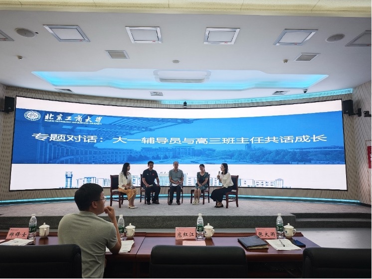 培訓會現(xiàn)場。校方供圖