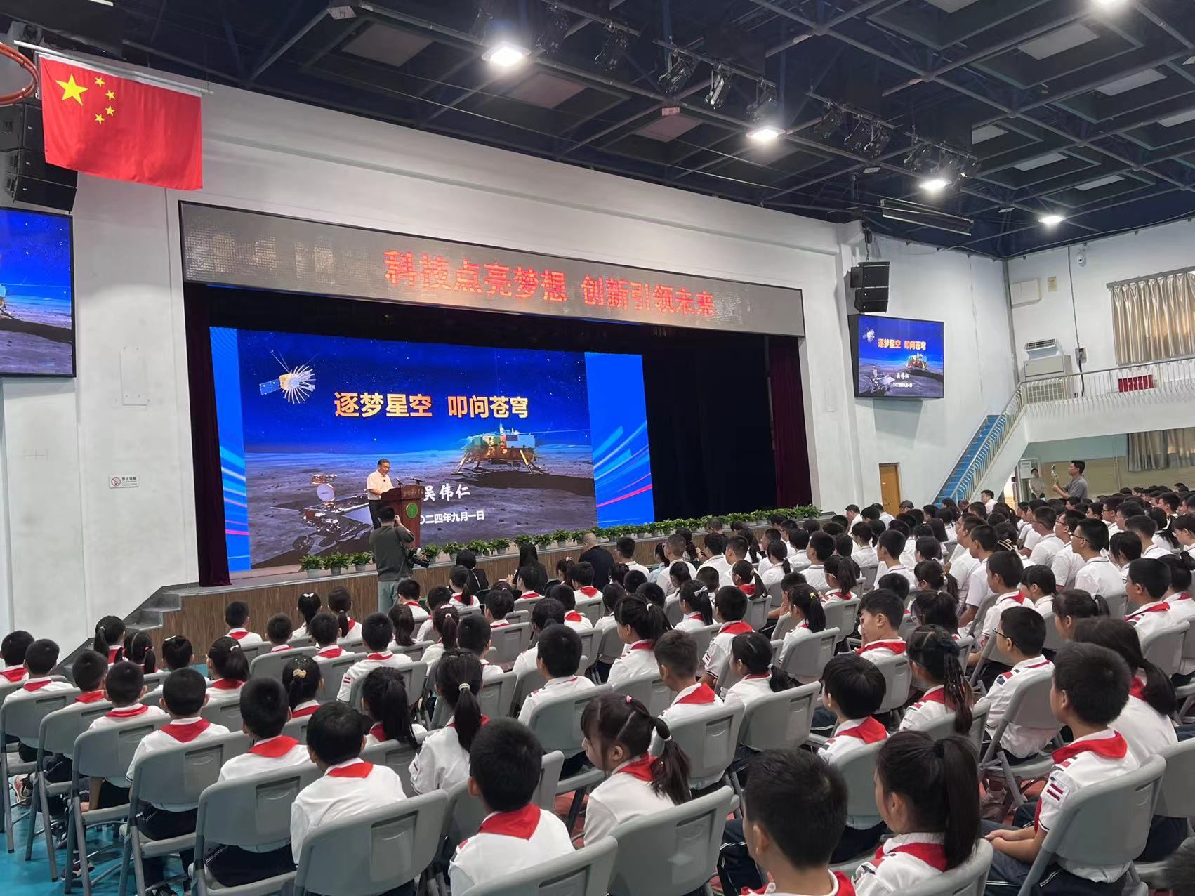 北京景山學(xué)校開學(xué)典禮現(xiàn)場。人民網(wǎng)白炅 攝