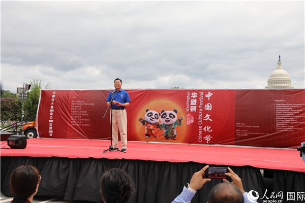 1、中國(guó)駐美國(guó)大使謝鋒在活動(dòng)上發(fā)表致辭。 人民網(wǎng)記者 李志偉攝