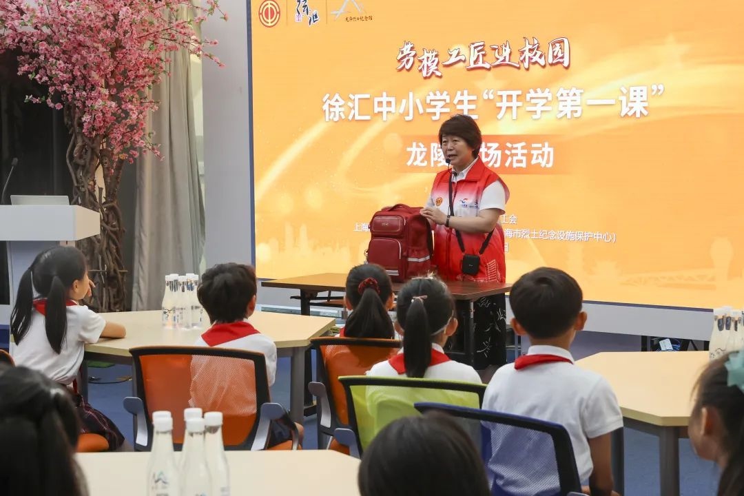勞模工匠現(xiàn)場向同學(xué)們傳授勞動技能。徐匯區(qū)總工會供圖