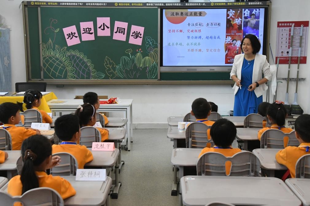北京市海淀區(qū)中關村第一小學，一年級學生在上開學思政第一課。新華社記者任超 攝