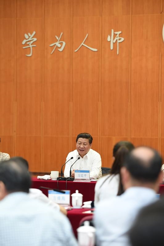 2014年9月9日，習(xí)近平總書(shū)記同北京師范大學(xué)師生代表座談。