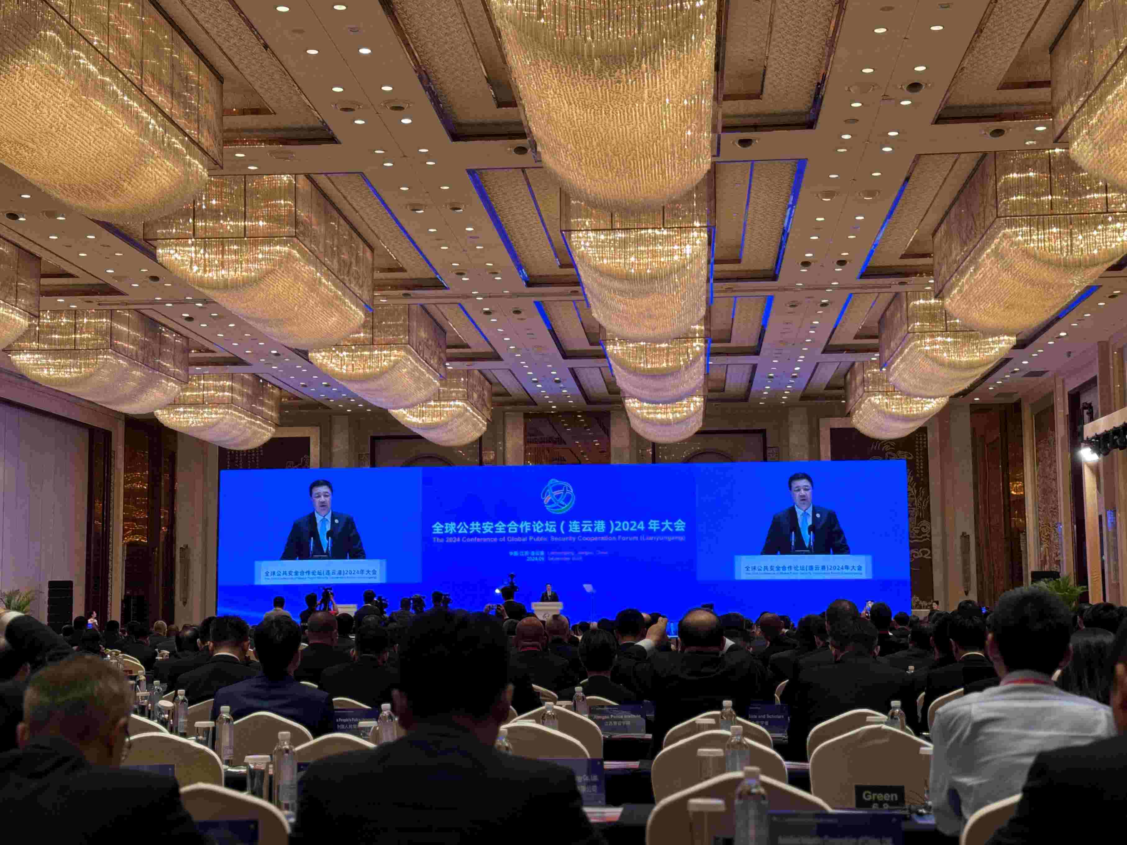 全球公共安全合作論壇（連云港）2024年大會現(xiàn)場。人民網(wǎng)記者 郝萍攝