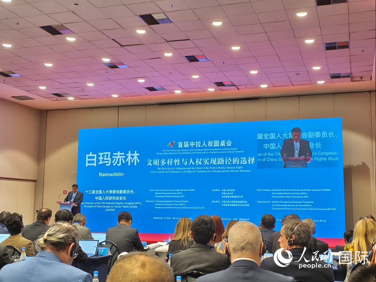 十三屆全國人大常委會(huì)副委員長、中國人權(quán)研究會(huì)會(huì)長白瑪赤林發(fā)表致辭。 人民網(wǎng)記者 魯揚(yáng)攝