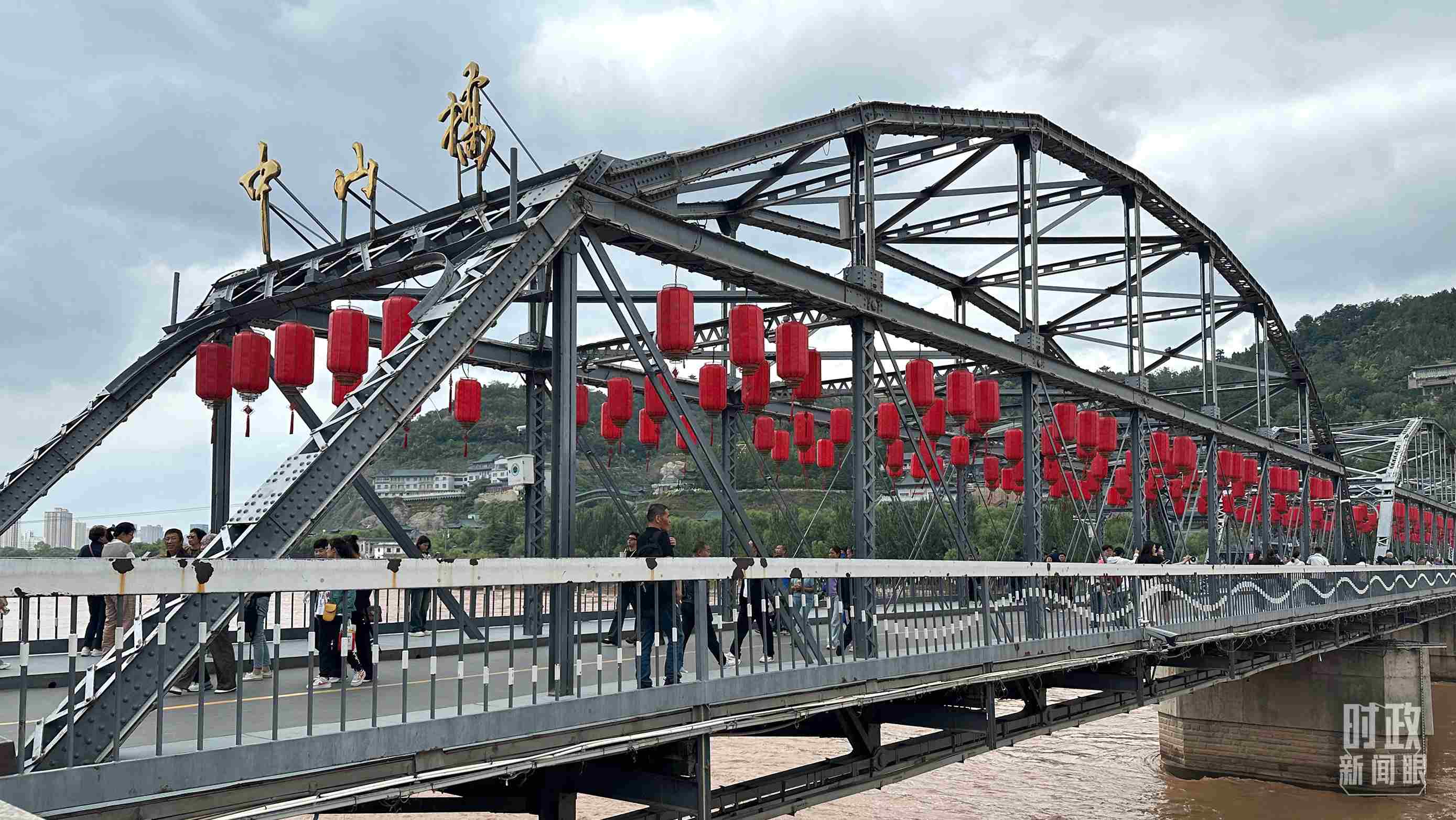 △中山橋。（總臺央視記者范一鳴、覃思拍攝）