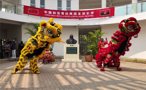 開場舞獅表演。內(nèi)圖大學(xué)孔子學(xué)院供圖
