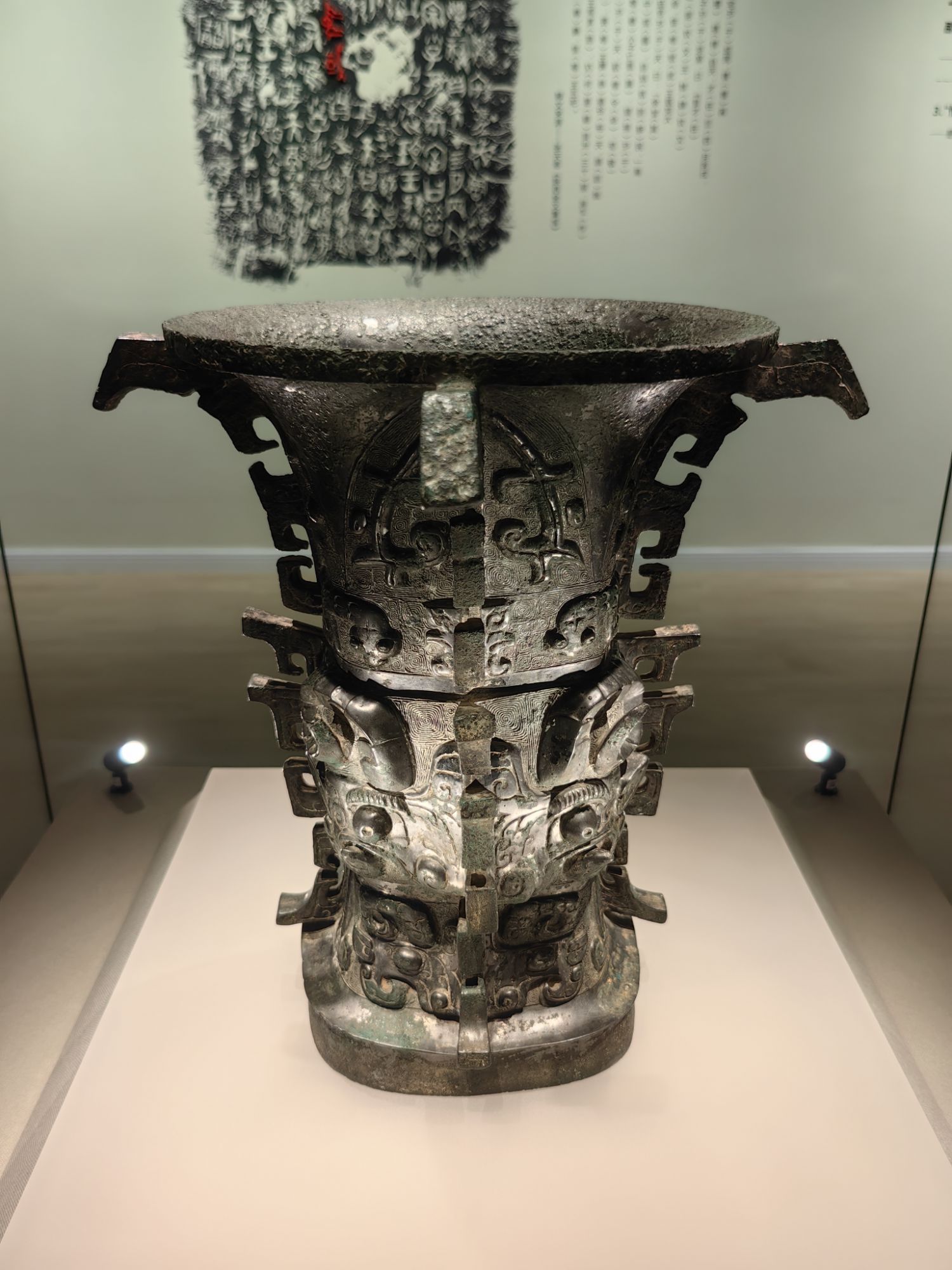 寶雞青銅器博物院的“鎮(zhèn)院之寶”何尊。高炳攝