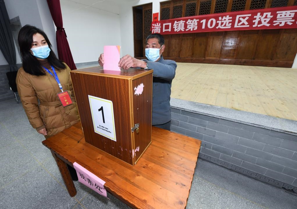 2021年12月14日，在浙江省杭州市臨安區(qū)湍口鎮(zhèn)迎豐村的基層投票點(diǎn)，村民在參加投票，村級監(jiān)察聯(lián)絡(luò)員監(jiān)票。新華社記者 徐昱 攝