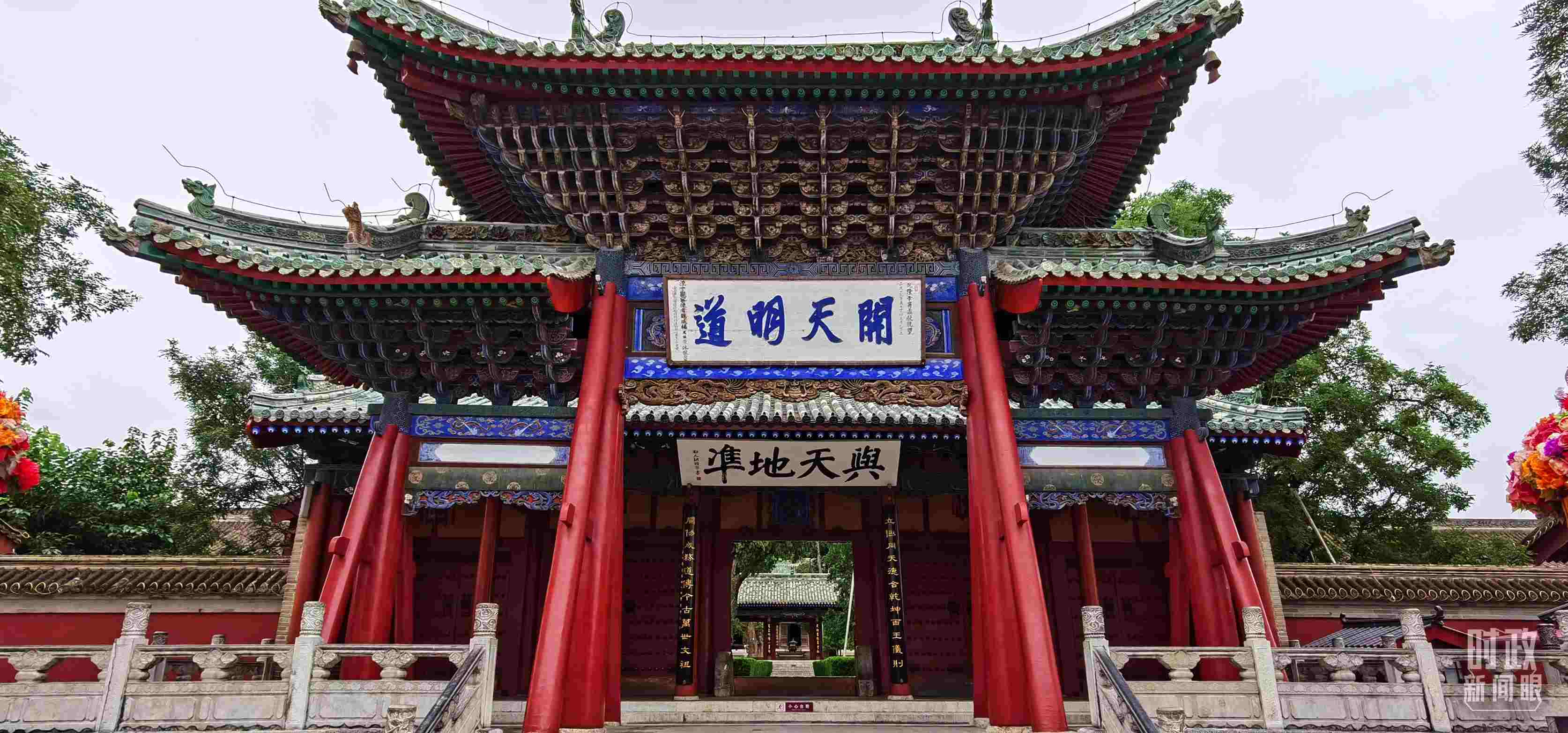 △伏羲廟建于明成化十九年（1483年），后經(jīng)不斷修繕和擴(kuò)建，目前總占地面積達(dá)到3萬(wàn)平方米。（總臺(tái)央視記者郭鴻拍攝）