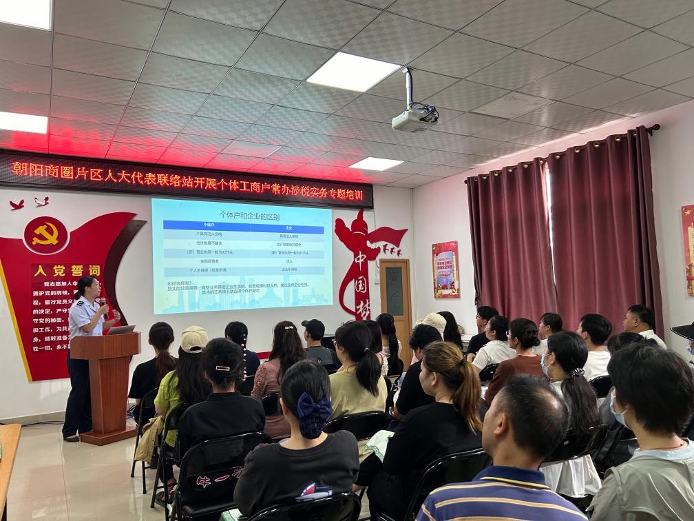 2024年5月21日，廣西南寧市興寧區(qū)朝陽商圈片區(qū)人大代表聯(lián)絡站開展個體工商戶常辦涉稅實務專題培訓。新華社發(fā)（黃靖 攝）