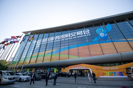 2024年服貿(mào)會(huì)國家會(huì)議中心展館外景。人民網(wǎng)記者 翁奇羽攝
