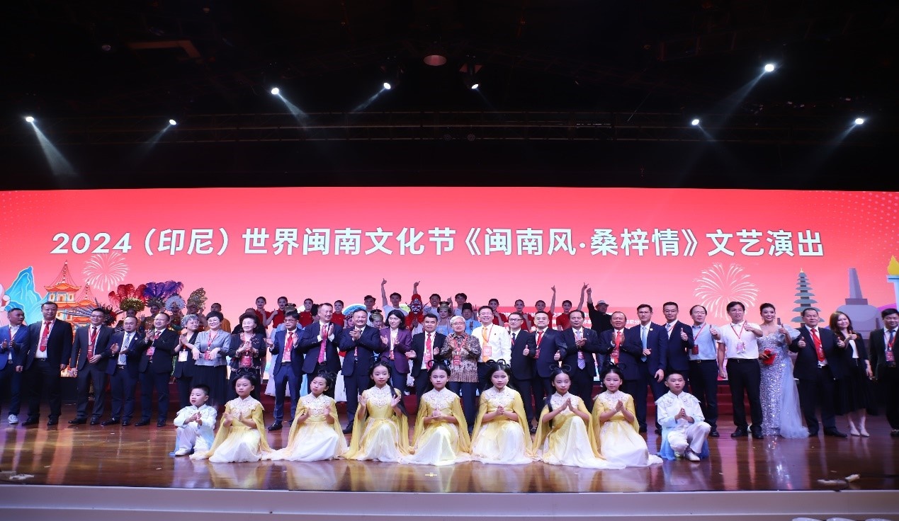 2024閩南文化節(jié)開幕式暨文藝演出現(xiàn)場(chǎng)。阿拉扎大學(xué)孔子學(xué)院供圖