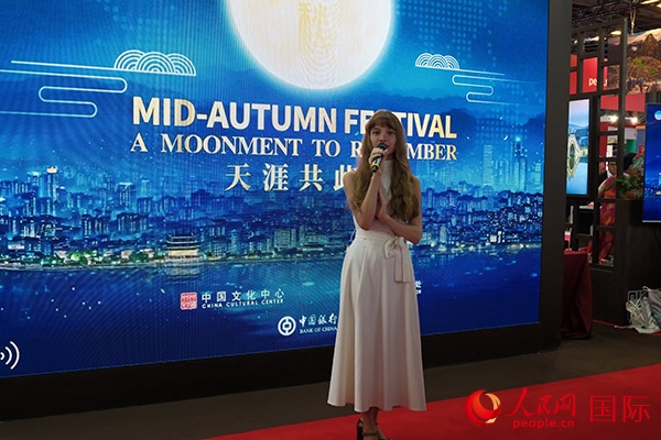 開幕式上，法國女歌手演唱中文歌曲《但愿人長久》。人民網(wǎng)記者 尚凱元攝