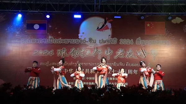 老撾傳統(tǒng)樂器與舞蹈表演。中國駐瑯勃拉邦總領(lǐng)事館供圖