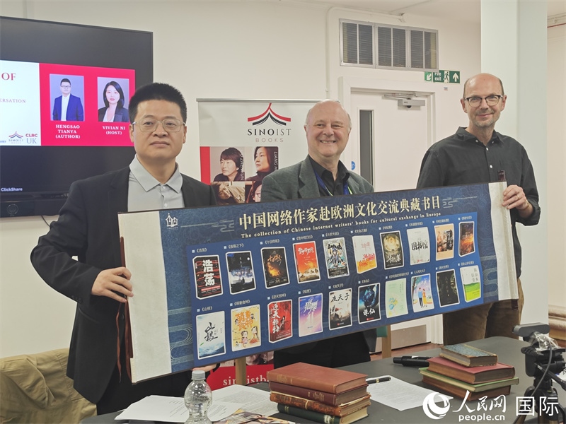 作家橫掃天涯網(wǎng)絡(luò)文學(xué)研討會(huì)在倫敦舉辦。人民網(wǎng)記者 邢雪攝
