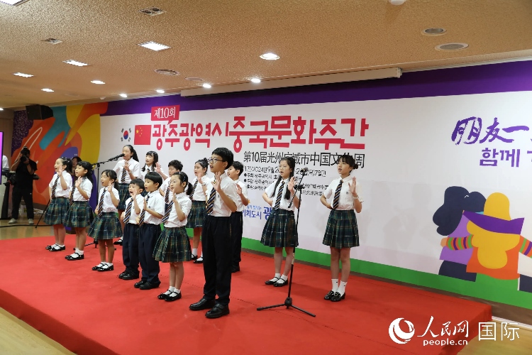 韓國青少年在中國文化周開幕式上演唱歌曲。人民網(wǎng)記者 莽九晨攝
